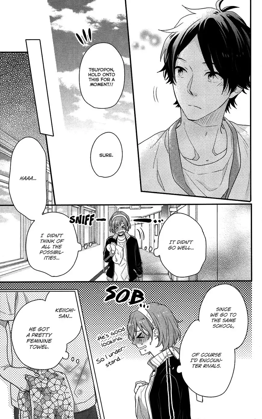 Nijiiro Days Chapter 39 33